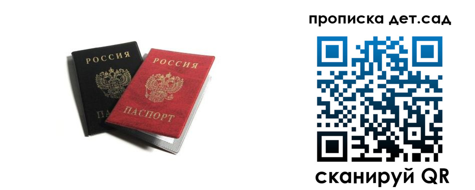 временная регистрация госуслуги в Комсомольске-на-Амуре
