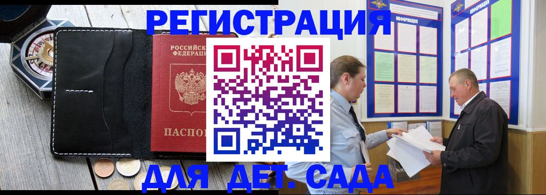 найти адрес прописки в Комсомольске-на-Амуре